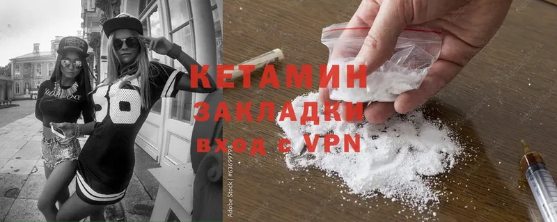 shop официальный сайт  Тайга  КЕТАМИН ketamine 