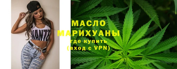 мефедрон Бугульма