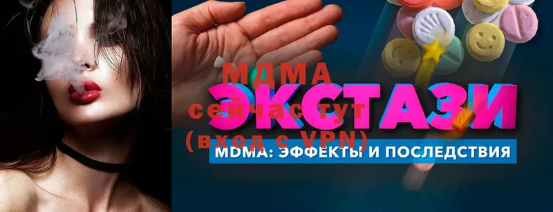 МДМА молли  что такое наркотик  Тайга 