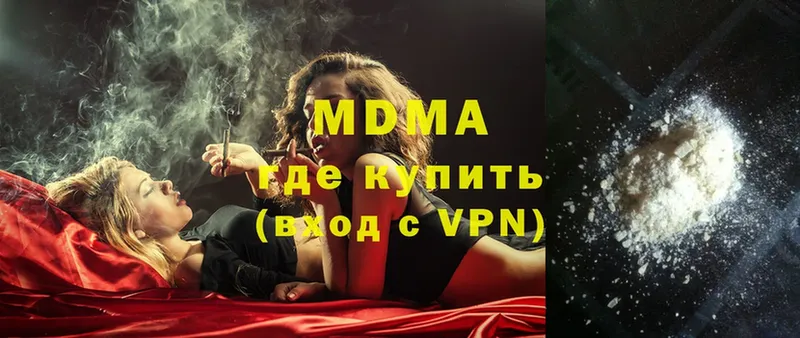 МДМА VHQ Тайга