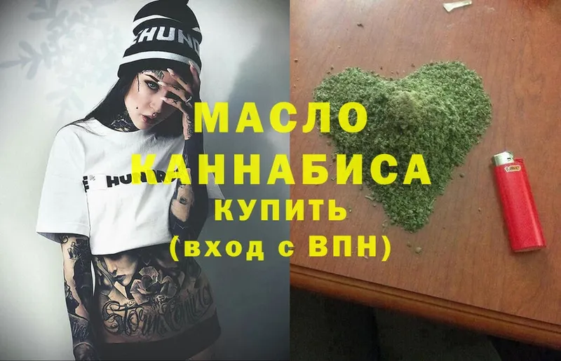 Дистиллят ТГК гашишное масло Тайга